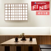 �ɻ� �Τ��դ��ɻ� ������ ���󥲥� �ե����� FINE 2023-2026 �� FE76532 ��3m�ʾ�1mñ�̤Ǥ�����ۤΤ�Ĥ�