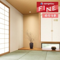 �ɻ� �Τ��դ��ɻ� ������ ���󥲥� �ե����� FINE 2023-2026 �� FE76534 FE76535 ��3m�ʾ�1mñ�̤Ǥ�����ۤΤ�Ĥ�