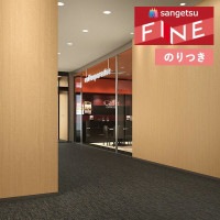 �ɻ� �Τ��դ��ɻ� ������ ���󥲥� �ե����� FINE 2023-2026 ��ǳǧ�� ���� �����꡼ ���� FE76592 ��3m�ʾ�1mñ�̤Ǥ�����ۤΤ�Ĥ�
