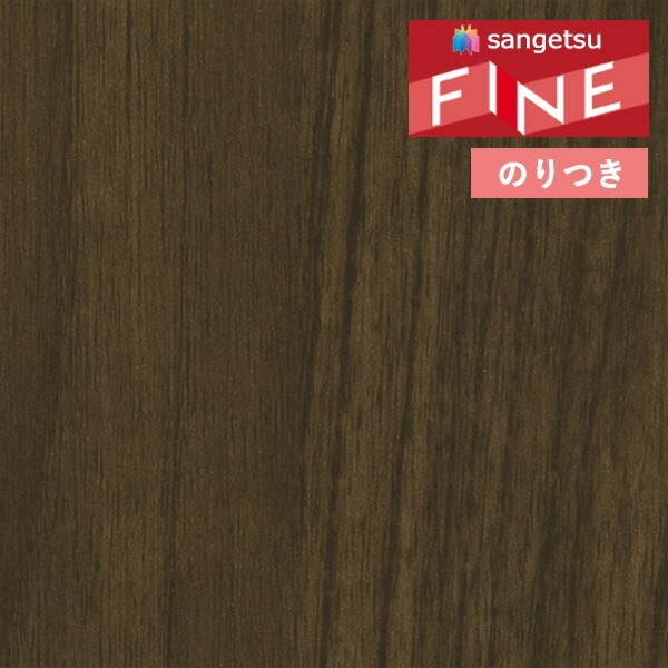 壁紙 のり付き壁紙 クロス サンゲツ FINE2023-2026 ファイン
