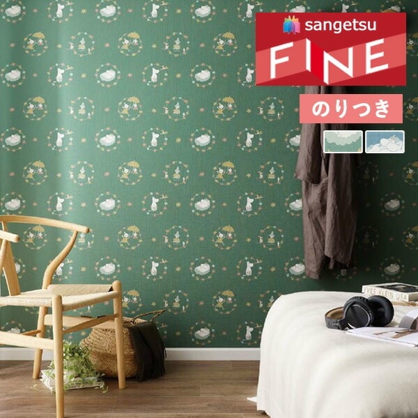 ɻ Τդɻ  󥲥 ե FINE 2023-2026 MOOMIN ࡼߥ FE76691 FE76692 3mʾ1mñ̤ǤۤΤĤ