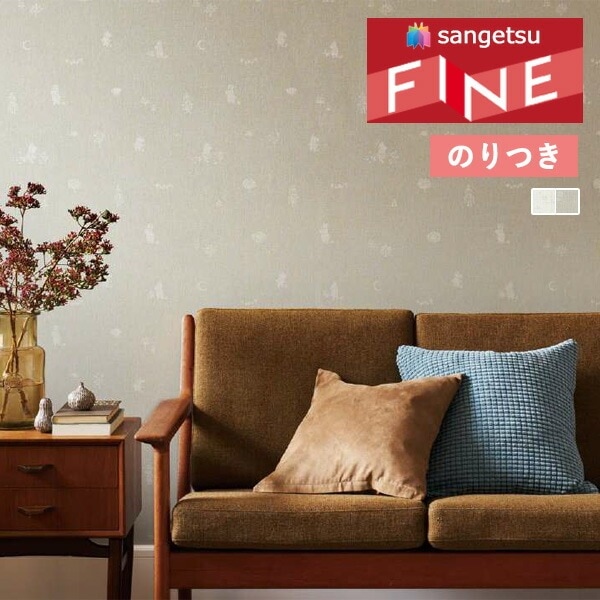 ɻ Τդɻ  󥲥 ե FINE 2023-2026 MOOMIN ࡼߥ FE76697 FE76698 3mʾ1mñ̤ǤۤΤĤ