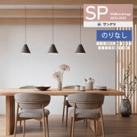 �ɻ� �Τ�ʤ��ɻ� ������ ���󥲥� SP2023-2025 �̻������� ������ꥷ�꡼�� ���� SP9725 SP9726 SP9727 SP9728 SP9729 SP9730 SP9731 SP9732 SP9733 SP9734 SP9735 SP9736 SP9737 SP9738 SP9739 SP9740 SP9741 SP9742 SP9743 SP9744 SP9745 ��1m�ʾ�10cmñ�̤Ǥ������