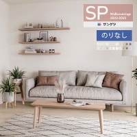 �ɻ� �Τ�ʤ��ɻ� ������ ���󥲥� SP2023-2025 �̻������� ������ꥷ�꡼�� ���� SP9746 SP9747 SP9748 SP9749 SP9750 SP9751 SP9752 SP9753 SP9754 SP9755 SP9756 SP9757 SP9758 SP9759 SP9760 SP9761 SP9762 SP9763 SP9764 �� SP9768 ��1m�ʾ�10cmñ�̤Ǥ������