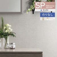 �ɻ� �Τ�ʤ��ɻ� ������ ���󥲥� SP2023-2025 �̻������� ������ꥷ�꡼�� ��꡼�� SP9776 SP9777 SP9778 SP9779 SP9780 SP9781 SP9782 ��1m�ʾ�10cmñ�̤Ǥ������