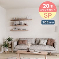 ������̵���� �ɻ� �Τ��դ��ɻ� ������ ������������ɻ� ���󥲥� �̻�SP 20�������å� Ž�����ޥ˥奢���� �Τ�Ĥ� ���դ� �ҤĤ� ����ե�ե�����/DIY/������/ĥ��/�鿴�Ը���