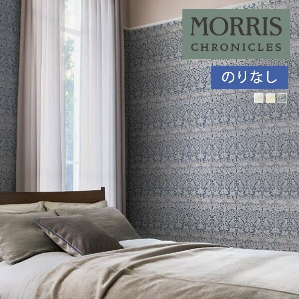 壁紙 のりなし壁紙 クロス サンゲツ モリス クロニクルズ BROTHER