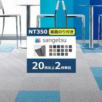 ���󥲥� �����륫���ڥå� NT350 �������� 2023-2026 NT-350S ΢�̤Τ��� 50��50 cm NT-311S NT-312S NT-316S NT-338S NT-339S NT-341S NT-351S NT-353S NT-355S NT-356S NT-363S NT-371S NT-374S NT-375S NT-376S NT-377S NT-382S ��20��ʾ�2��ñ�̤Ǥ������