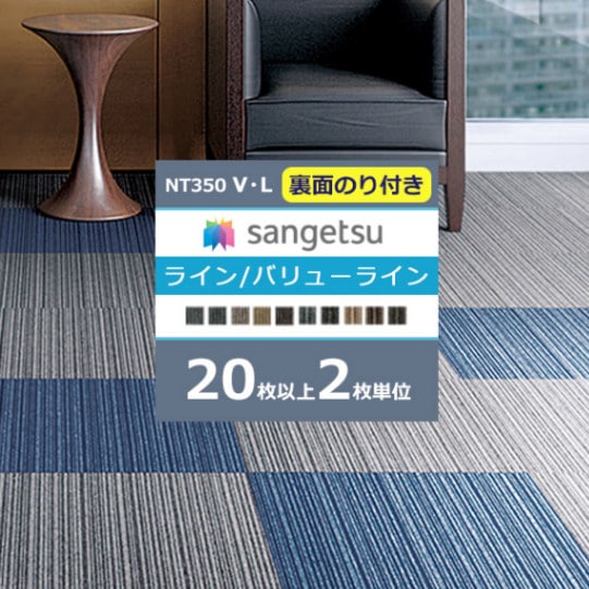 サンゲツ NT330S NT331S NT394S NT332S NT392S NT303S NT304S