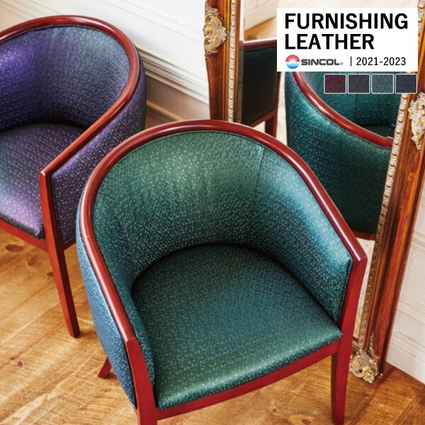 KARE チェア 椅子 ゴールド ベージュ スエード生地 イタリア家具