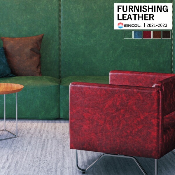 シングル革椅子 本物の革のような質感 フルスペック仕様 パーソナルチェアの詳細