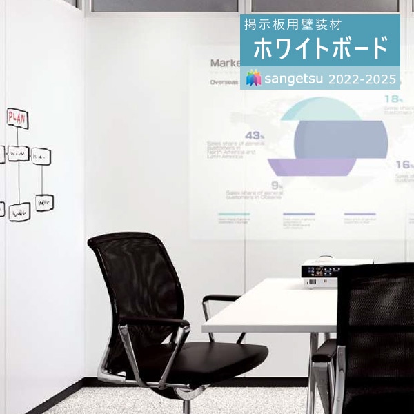 壁紙 のりなし壁紙 クロス サンゲツ FINE2023-2026 ファイン