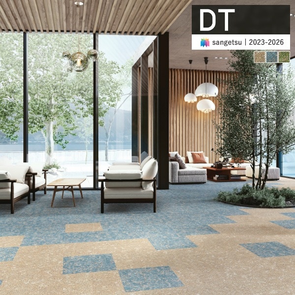 サンゲツ DT50401 DT50402 DT50403