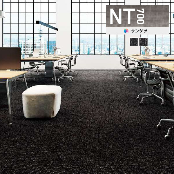 サンゲツ　カーペットタイル　DT3109　廃盤品　2ケース nth-70609-70611-m.jpg