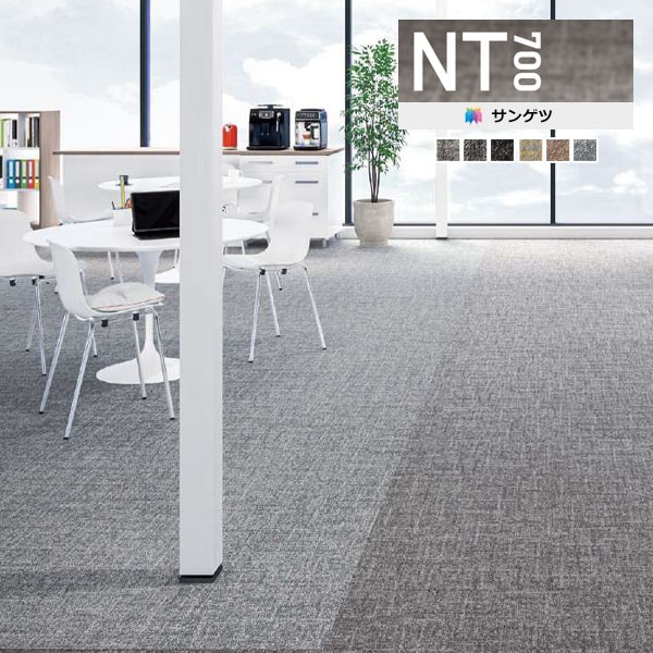 ���󥲥� �����륫���ڥå� NT700 2023-2026 NTH-7130 D-eco ���󥬥꡼����������������ե� D NTH-71305 NTH-71306 NTH-71307 NTH-71308 NTH-71309 NTH-71310 ��20��ʾ�1��ñ�̤Ǥ������