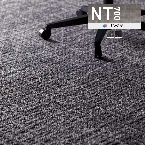 ���󥲥� �����륫���ڥå� NT700 2023-2026 NTH-7150 D-eco ���󥬥꡼�������� D NTH-71501 �� NTH-71502 ��20��ʾ�1��ñ�̤Ǥ������