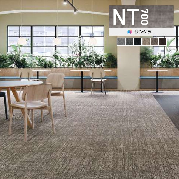 サンゲツ NTH71801 NTH71802 NTH71803 NTH71804 NTH71805 NTH71806