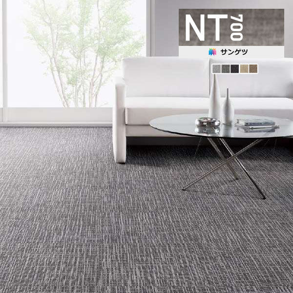 サンゲツ NTH87010 NTH87011 NTH872 NTH873 NTH877