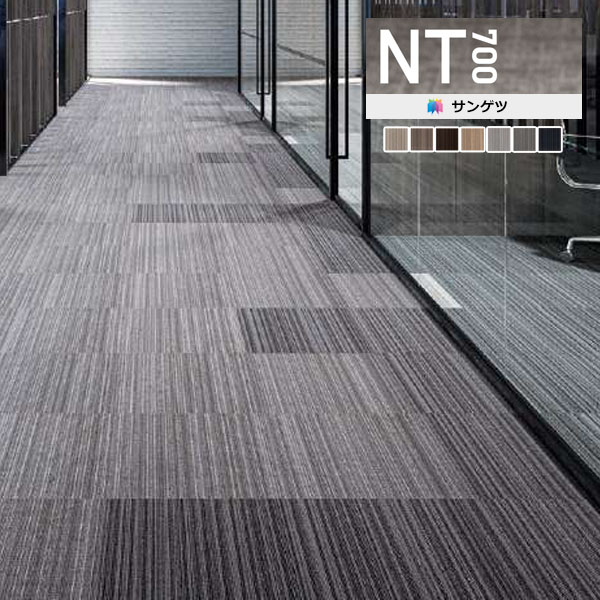 サンゲツ NTP77005 NTP77006 NTP77007 NTP771 NTP772 NTP773 NTP774