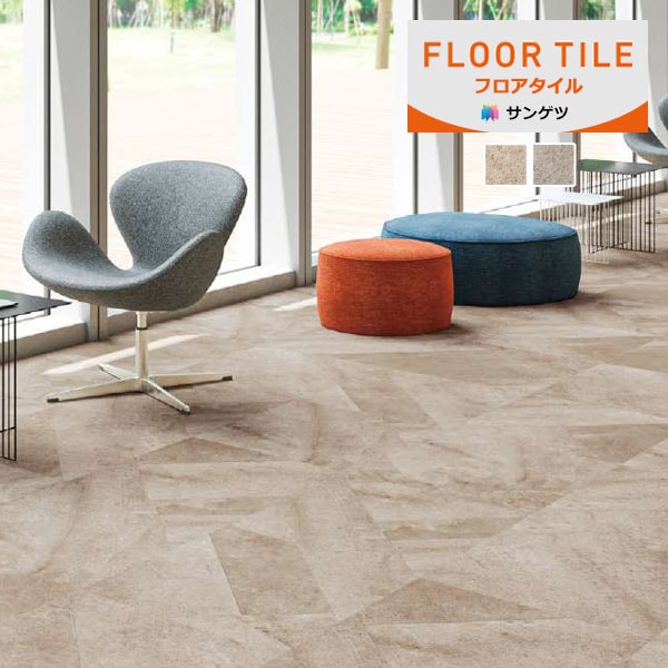 サンゲツ フロアタイル  IS-943  26枚＋希望あれば中古1ケース分 サンゲツ フロアタイル FLOOR TILE 2023-2026 ストーン＆アクセント