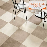 󥲥 ե FLOOR TILE 2023-2026 ȡ 塼 IS-2023 IS-2024 IS-2025 IS-2026 IS-2027 IS-2028 IS-202918ʾ1ñ̤Ǥ