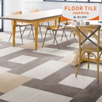 󥲥 ե FLOOR TILE 2023-2026 ȡ ƥȡ IS-2030-C IS-2031-C IS-2032-C IS-2033-C 18ʾ1ñ̤Ǥ