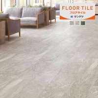 󥲥 ե FLOOR TILE 2023-2026 ȡ ȥ IS-2054 IS-2055 IS-2056 18ʾ1ñ̤Ǥ