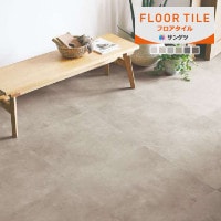 󥲥 ե FLOOR TILE 2023-2026 ȡ 磻ɥ륿 IS-2070-B IS-2071-B IS-2072-B IS-2073-B IS-2074-B IS-2075-B 9ʾ1ñ̤Ǥ