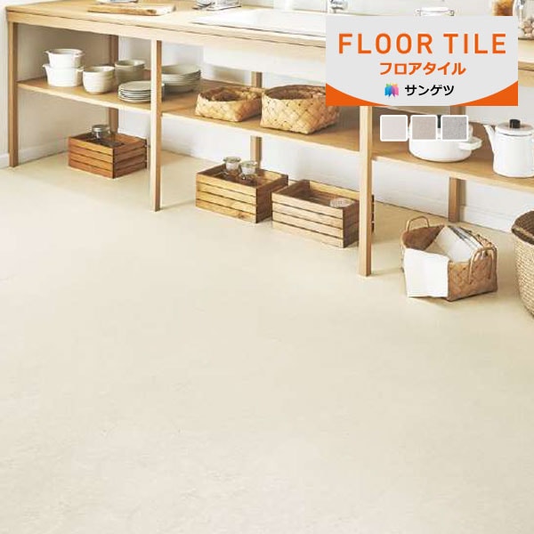 STONE K2S156100018S0195V0062 関税送料込 サンゲツ フロアタイル FLOOR TILE ストーン&アクセント カーサ