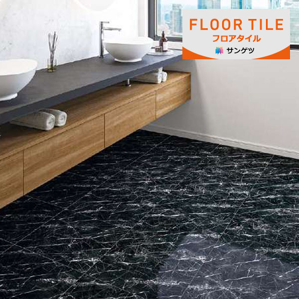 サンゲツ フロアタイル FLOOR TILE 2023-2026 ストーン＆アクセント