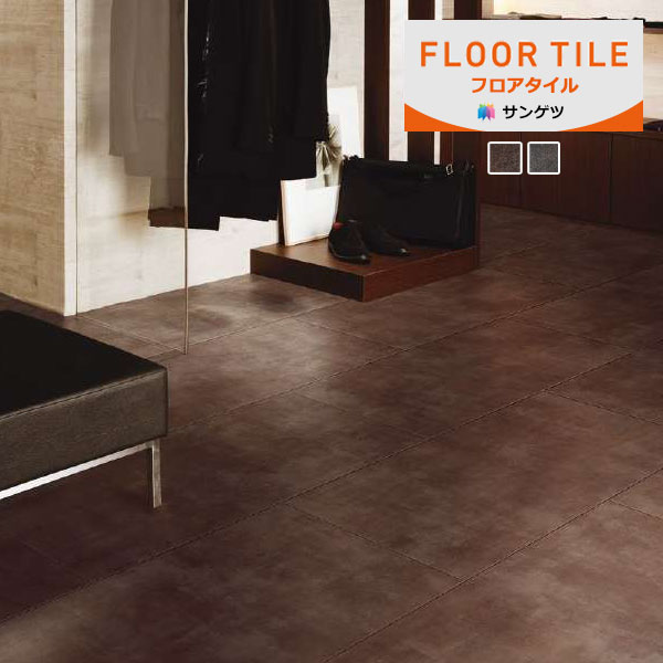 サンゲツ フロアタイル FLOOR TILE 2023-2026 ストーン＆アクセント
