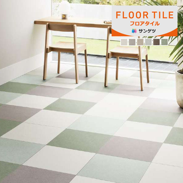 サンゲツ フロアタイル FLOOR TILE 2023-2026 ストーン＆アクセント