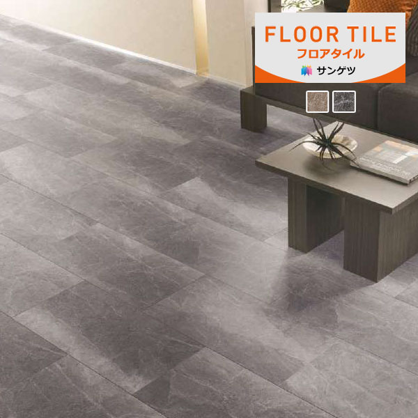 サンゲツ フロアタイル FLOOR TILE 2023-2026 ストーン＆アクセント