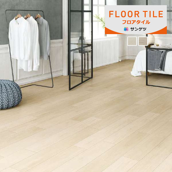 サンゲツ フロアタイル FLOOR TILE 2023-2026 ビアンコオーク 木目調 