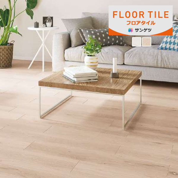 サンゲツ フロアタイル FLOOR TILE 2023-2026 ロッキーオーク 木目調