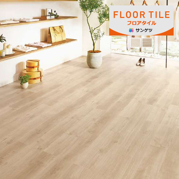 サンゲツ フロアタイル FLOOR TILE 2023-2026 リゼオーク 木目調