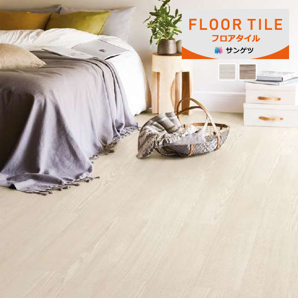 サンゲツ フロアタイル FLOOR TILE 2023-2026 ウィンターパイン 木目調