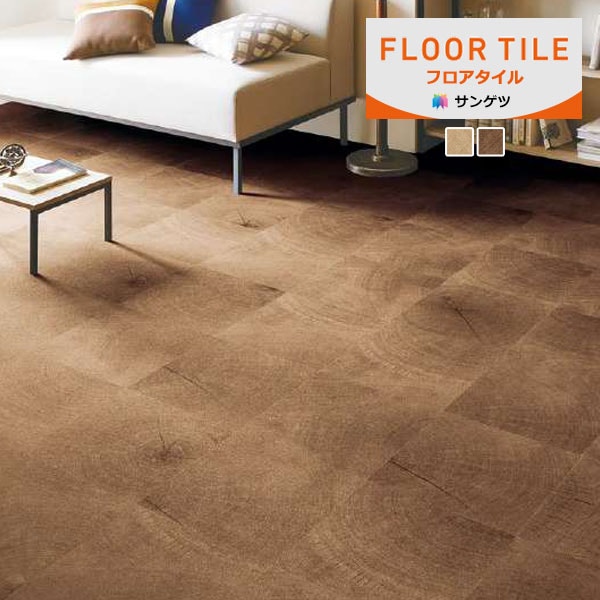 【新品未使用品】サンゲツ フロアタイル 木目調 WD1032N 送料無料 サンゲツ フロアタイル FLOOR TILE 2023-2026 スタンプウッド 木目調