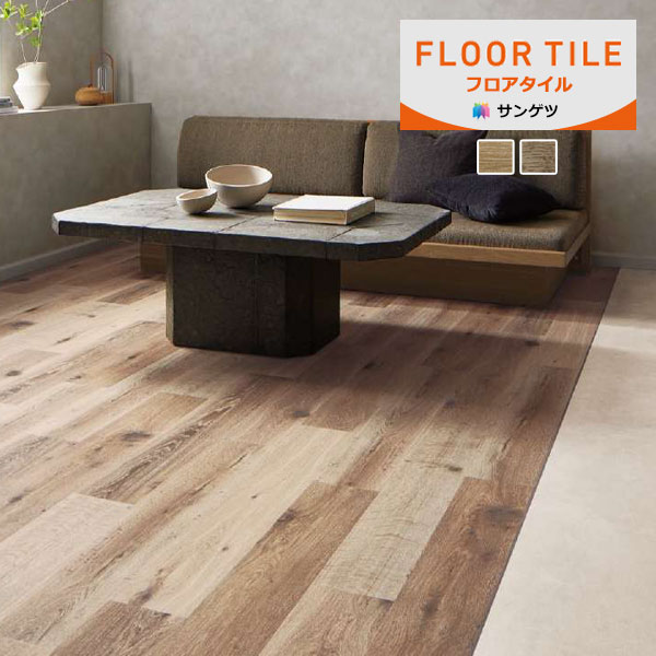 サンゲツ フロアタイル FLOOR TILE 2023-2026 オッディオーク 木目調