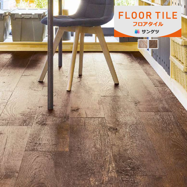 木材インテリア サンゲツ フロアタイル FLOOR TILE 2023-2026 BRUGES OAK