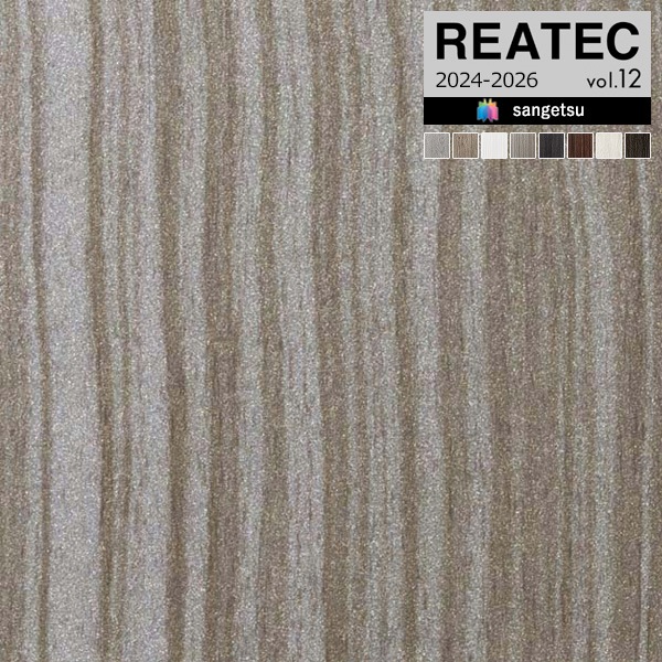 サンゲツ リアテック vol.12 カッティングシート 粘着シート