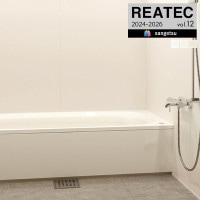 󥲥 ꥢƥå 2024-2026 vol.12 åƥ󥰥 Ǵ奷 Ἴѥͥ ñ 3 TB-4701 TB-4714 TB-4742 1ñ̤ǤٸѤ