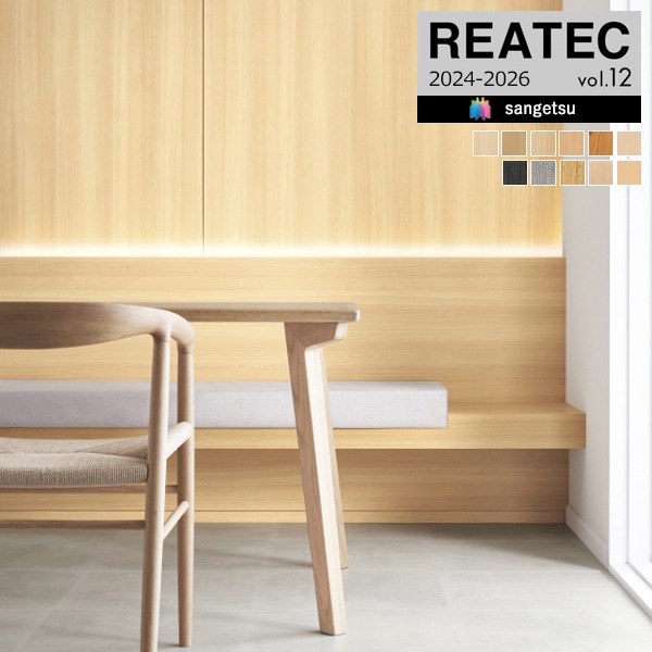 ���󥲥� �ꥢ�ƥå� 2024-2026 vol.12 ���åƥ��󥰥����� Ǵ�奷���� WOOD ���å� ��11�� TC-4151 TC-4156 TC-4157 TC-4158 TC-4161 TC-5053 TC-5054 TC-5055 TC-5056 TC-5057 TC-5058 ��1m�ʾ�10c��ñ�̤Ǥ������