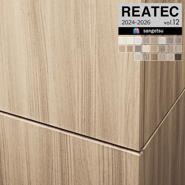 ���󥲥� �ꥢ�ƥå� ���åƥ��󥰥����� Ǵ�奷���� WOOD ���å� TC-4165 TC-4167 TC-4169 TC-4193 TC-4194 TC-4196 TC-4198 TC-4200 TC-4244 TC-4360 TC-5061 TC-5062 TC-5069 TC-5078 �� TC-5654 ��1m�ʾ�10c��ñ�̤Ǥ������