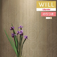 Τդɻ  ꥫ will  2023-2026 kioi ʸ ߤ褦 LW-133 LW-134 LW-135 3mʾ1mñ̤Ǥ