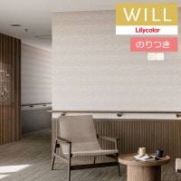 Τդɻ  ꥫ will  2023-2026 kioi ݯ 餸 LW-139  LW-140 3mʾ1mñ̤Ǥ