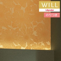 Τդɻ  ꥫ will  2023-2026 kioi Ҥޤ LW-145 3mʾ1mñ̤Ǥ
