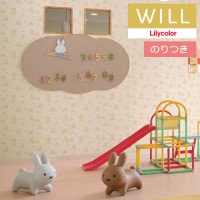 Τդɻ  ꥫ will  2023-2026 miffy ߥåե LW-162 3mʾ1mñ̤Ǥ