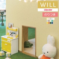 Τդɻ  ꥫ will  2023-2026 miffy ߥåե LW-168 LW-169 LW-170 LW-171 LW-172 LW-173 LW-174LW-175 LW-176 LW-177 LW-178 LW-179 LW-180 3mʾ1mñ̤Ǥ