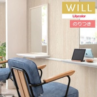 Τդɻ  ꥫ will  2023-2026 ޥƥꥢ LW-182 3mʾ1mñ̤Ǥ